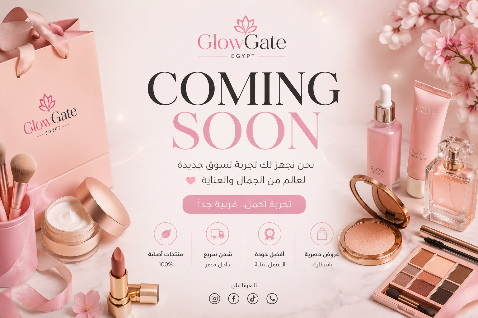 Comming Soon